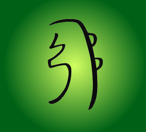 reikisymbolseihekigreen